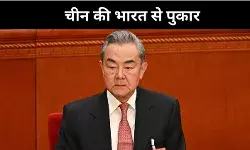 अब भारत आने लगा याद, टैरिफ पर यूएस के दबाव से परेशान चीन ने कही बड़ी बात