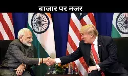 भारत-अमेरिका व्यापार समझौता: बाजार पहुंच को बढ़ाना मकसद