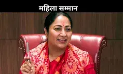 Womens Day पर सीएम रेखा गुप्ता का खास गिफ्ट, जारी होगी महिला सम्मान निधि की पहली किस्त!