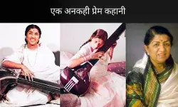 Lata Mangeshkar और Raj Singh Dungarpur की एक अधूरी प्रेम कहानी