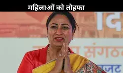 दिल्ली की हर महिला को मिलेंगे 2,500 रुपये, रेखा गुप्ता कैबिनेट ने दी प्रस्ताव को मंजूरी