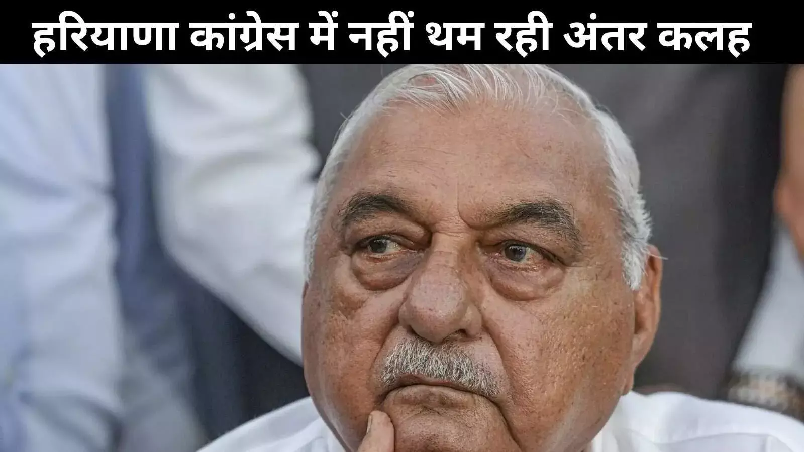 हरियाणा कांग्रेस में उथल-पुथल, नेतृत्व विवाद के कारण प्रमुख नियुक्तियां रुकी