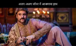 Fardeen Khan ने बताया कैसे उन्होंने कम्फर्ट जोन से बाहर निकलकर इस कॉमेडी फिल्म को चुना