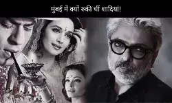 Devdas की शूटिंग के दौरान खत्म हो गए थे Sanjay Leela Bhansali के पैसे, मुंबई में क्यों रुकी थीं शादियां!