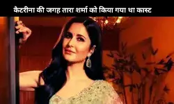 Katrina Kaif को John Abraham की इस फिल्म में किया था रिप्लेस, बोलीं- कुछ भी अच्छा नहीं था मुझमें