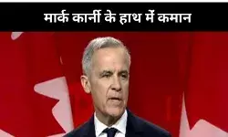 Mark Carney Canada new Prime Minister