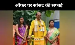 बेटा पर गाय- बेटी पर 50 हजार, TDP सांसद का तीसरे बच्चे के लिए ऑफर