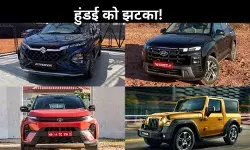 फरवरी 2025: मारुति की बादशाहत कायम, हुंडई की बिक्री में गिरावट, दूसरे नंबर पर महिंद्रा