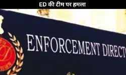 भूपेश बघेल के घर से बाहर निकली ED की टीम पर हमला