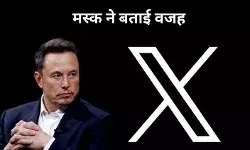 कोई ग्रुप या देश बार बार कर रहा है अटैक, X के डाउन होने पर बोले मस्क