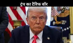 ट्रंप के कनाडा पर नए टैरिफ से निवेशकों में चिंता, डाउ जोन्स में 500 अंक की गिरावट