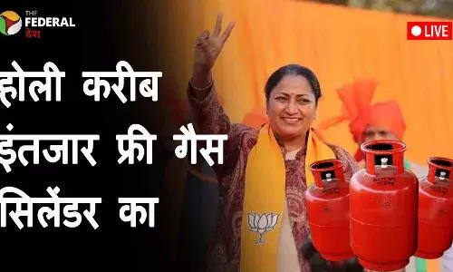 होली करीब, अब दिल्ली की महिलाओं को फ्री सिलेंडर का इंतजार