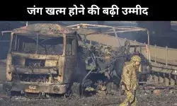 सीजफायर के लिए यूक्रेन सहमत, ट्रंप बोले- उम्मीद है कि रूस भी मान जाएगा