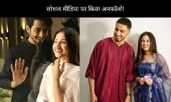 Jannat Zubair - Faisal Shaikh का ब्रेकअप? जन्नत ने सोशल मीडिया पर किया अनफॉलो!