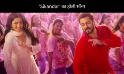 Salman Khan ने रिलीज किया Sikandar का होली सॉन्ग, फैंस बोले- Bam Bam Bhole