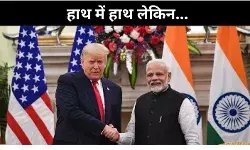 अमेरिका के सामने भारत का टैरिफ संकट, दर्दनाक यात्रा की शुरुआत