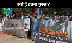 अपने ही हुक्मरानों से बलूची लोगों को क्यों है इतनी नफरत, इनसाइड स्टोरी