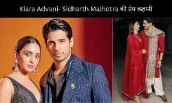 कैसे मिले थे Kiara Advani और Sidharth Malhotra?