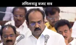 तमिल नाडु बजट : भाषा निति के साथ कोई समझौता नहीं, तमिलनाडु इसकी कीमत वहन करेगा