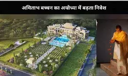 राम मंदिर से 10 किमी दूरी पर Amitabh Bachchan ने अयोध्या में खरीदी जमीन