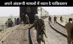 भारत ने पाकिस्तान के आरोपों को किया खारिज, कहा अपने घर में झांके पाकिस्तान