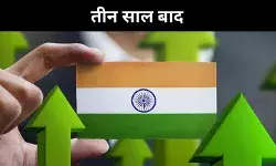 3 साल बाद भारत विश्व की तीसरी बड़ी अर्थव्यस्था, मॉर्गन स्टेनली की भविष्यवाणी