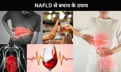 दुनिया के 24 प्रतिशत लोगों को होती है ये बीमारी, शराब नहीं है वजह