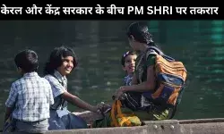 अपने प्रगतिशील शिक्षा ढांचे के साथ, केरल ने केंद्र की एनईपी को चुनौती दी