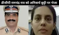 सोना तस्करी मामला : रान्या के सौतेले पिता DGP रामचंद्र राव को अनिवार्य अवकाश पर भेजा