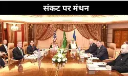 रूस-यूक्रेन के बीच लड़ाई युद्धविराम की वार्ता सऊदी अरब में, आखिर ऐसा क्यों?