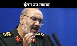 अमेरिकी हमले पर भड़का ईरान, कहा- देंगे माकूल जवाब