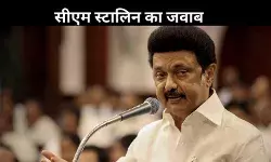 तमिलनाडु बजट में क्यों बदला ₹ सिंबल? सीएम स्टालिन ने तोड़ी चुप्पी, बताई वजह