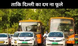 हर तीसरी प्राइवेट कार का EV होना जरूरी, दिल्ली में प्रदूषण पर लगाम की कवायद