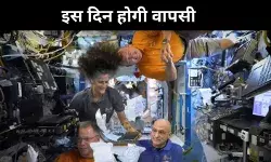 इस दिन धरती पर आएंगे सुनीता विलियम्स- बुच विलमोर, तारीख हुई तय