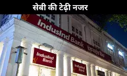 गड़बड़ी के बारे में पहले क्यों नहीं बताया, इंडस इंड बैंक से SEBI के तीखे सवाल