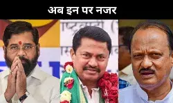 MVA की महाराष्ट्र में ताकत कमजोर, एकनाथ शिंदे-अजित पवार पर डाल रहे डोरे