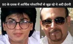 बाजीगर के बाद भी आर्थिक तंगी से जूझते रहे Adi Irani, दूध तक खरीदने के नहीं थे पैसे