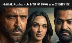 Hrithik Roshan- Jr NTR की War 2  की रिलीज डेट हुई फाइनल, जानें पूरी डिटेल