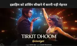 Nadaaniyan के choreographer का खुलासा, Ibrahim Ali Khan बेहतरीन डांसर नहीं, लेकिन मेहनती हैं