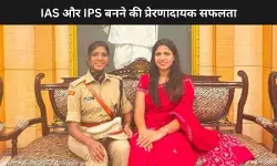 UPSC Success Story: किसान की दो बेटियों ने कैसे हासिल की IAS और IPS बनने में सफलता