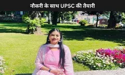 UPSC Success Story: Shweta Bharti ने बिना कोचिंग और नौकरी के साथ बनी IAS ऑफिसर