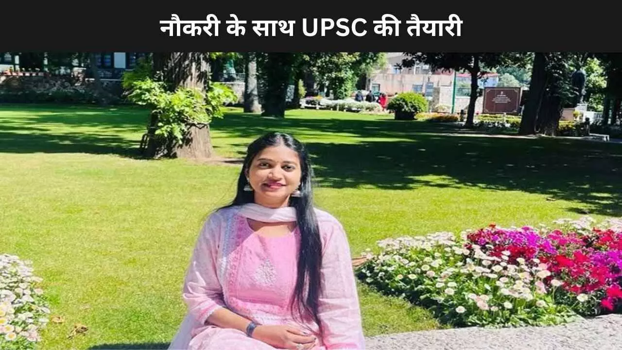 UPSC Success Story: Shweta Bharti ने बिना कोचिंग और नौकरी के साथ बनी IAS ऑफिसर