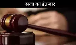 44 साल बाद दोषियों को सुनाई गई फांसी की सजा, क्या था यूपी का दिहुली कांड?