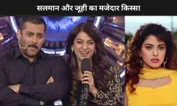 Salman Khan ने Juhi Chawla को किया था शादी के लिए प्रपोज, पिता ने कर दिया था साफ इनकार!