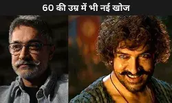 Aamir Khan 60 की उम्र में भी है बदलाव के बादशाह