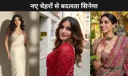 2025 में Rasha- Khushi से Shanaya तक, यंग टैलेंट्स से बदलेगी सिनेमा की जेनरेशन