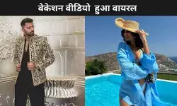 Hardik Pandya- Jasmin Walia का पुराना वेकेशन वीडियो इंटरनेट पर हुआ वायरल, देखें वीडियो