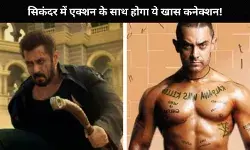 Sikandar सिर्फ एक एक्शन फिल्म नहीं, बल्कि होगा गहरा इमोशनल कनेक्शन: AR Murugadoss