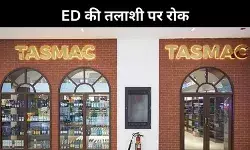 TASMAC मामले में मद्रास हाई कोर्ट का आदेश, ED के छापेमारी पर लगाई रोक