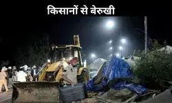 पंजाब में किसान धरने पर AAPकी चुप्पी, मान सरकार को क्यों उठाना पड़ा बलपूर्वक कदम?